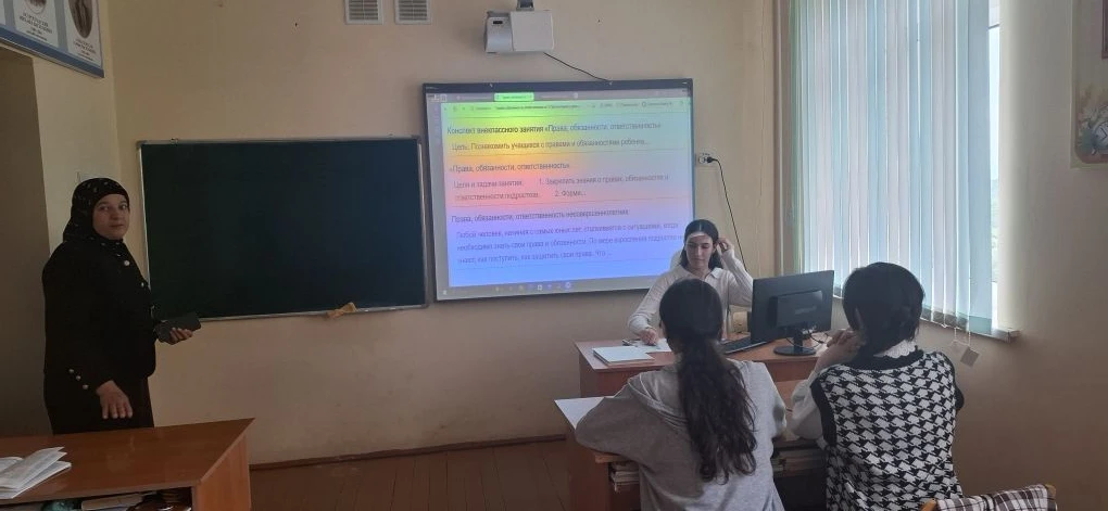 Классный час на тему: "Право, ответственностьибезопасность: что нужно знать каждому"