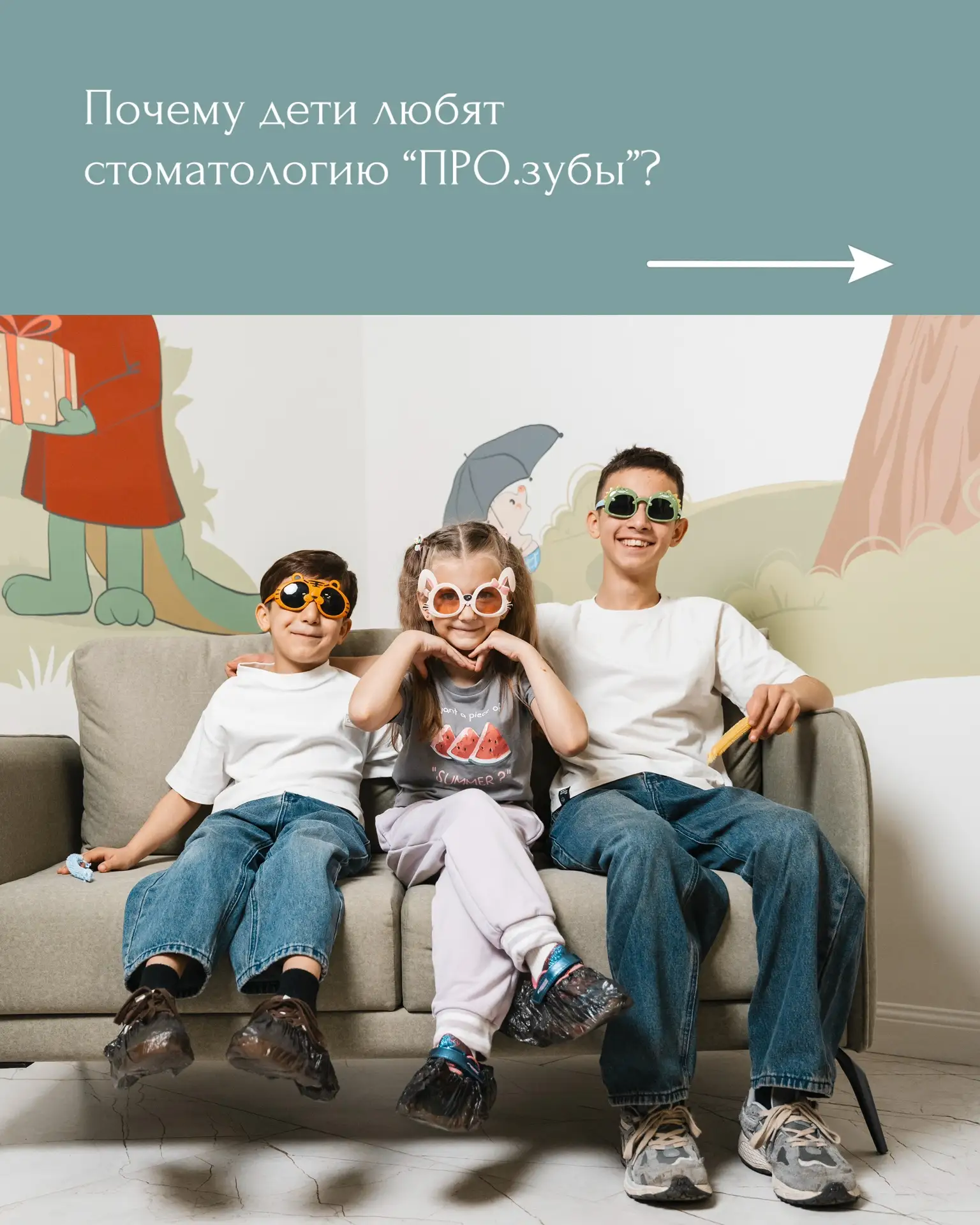 Записаться к нашим детским стоматологам на приём можно через: