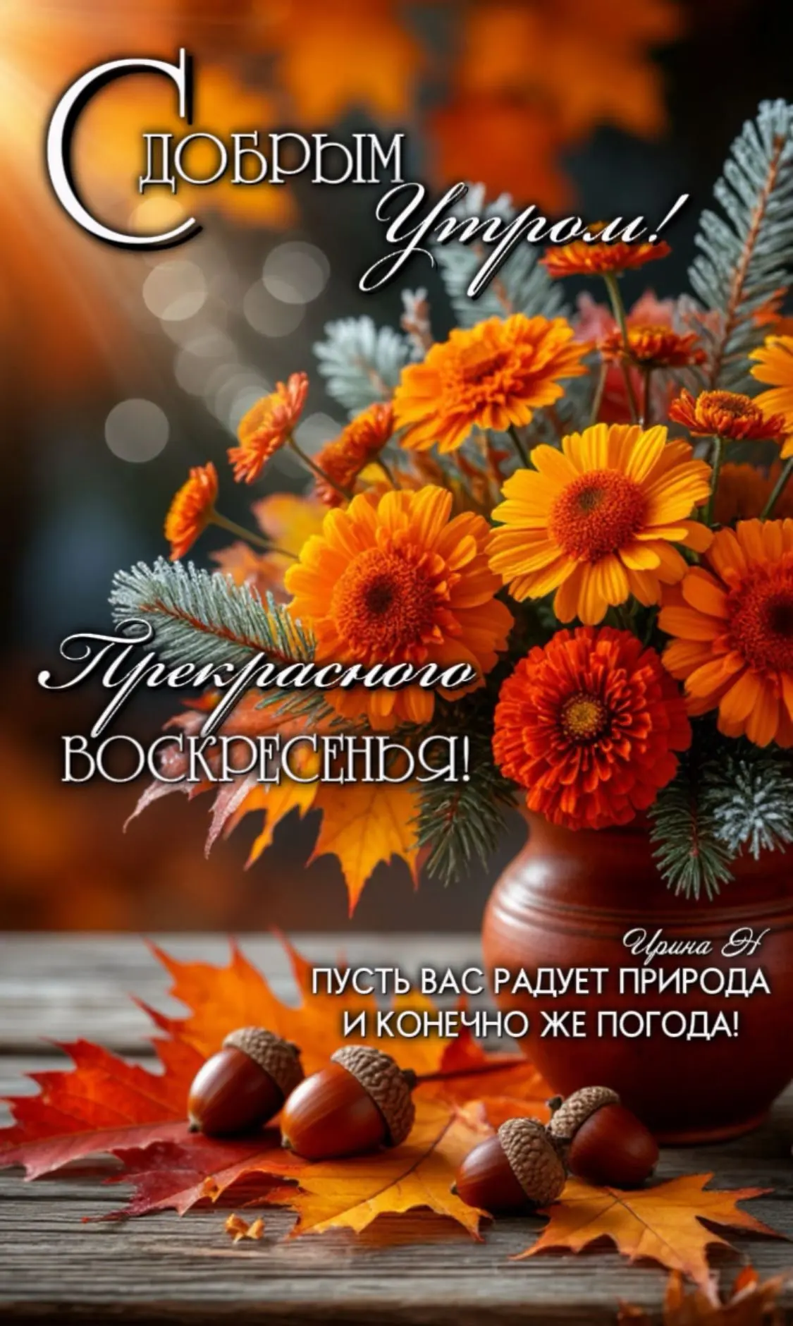 💞Красивые открытки💞