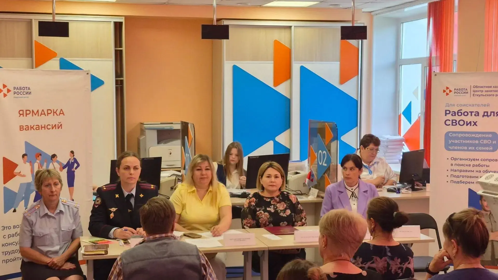 📢 26 июня в Еткульском округе прошла ярмарка трудоустройства для участников специальной военной опе