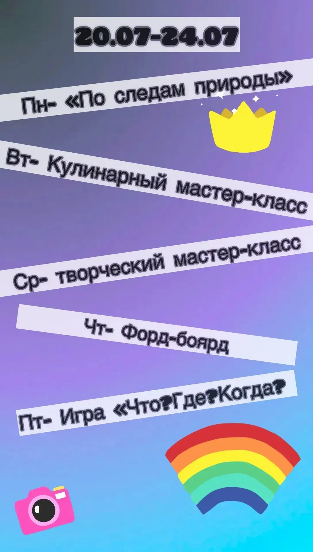 Медиа публикации