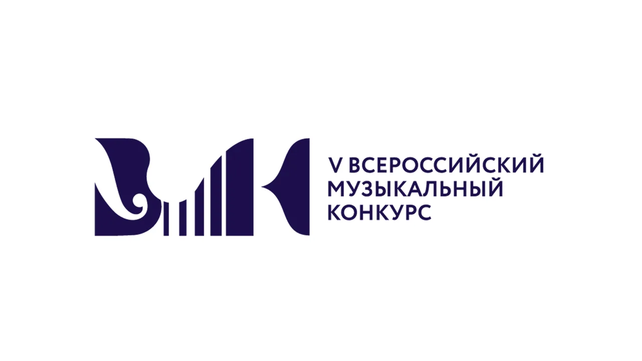 🎉 V Всероссийский музыкальный конкурс / Фортепиано, II тур, участники № 1-3