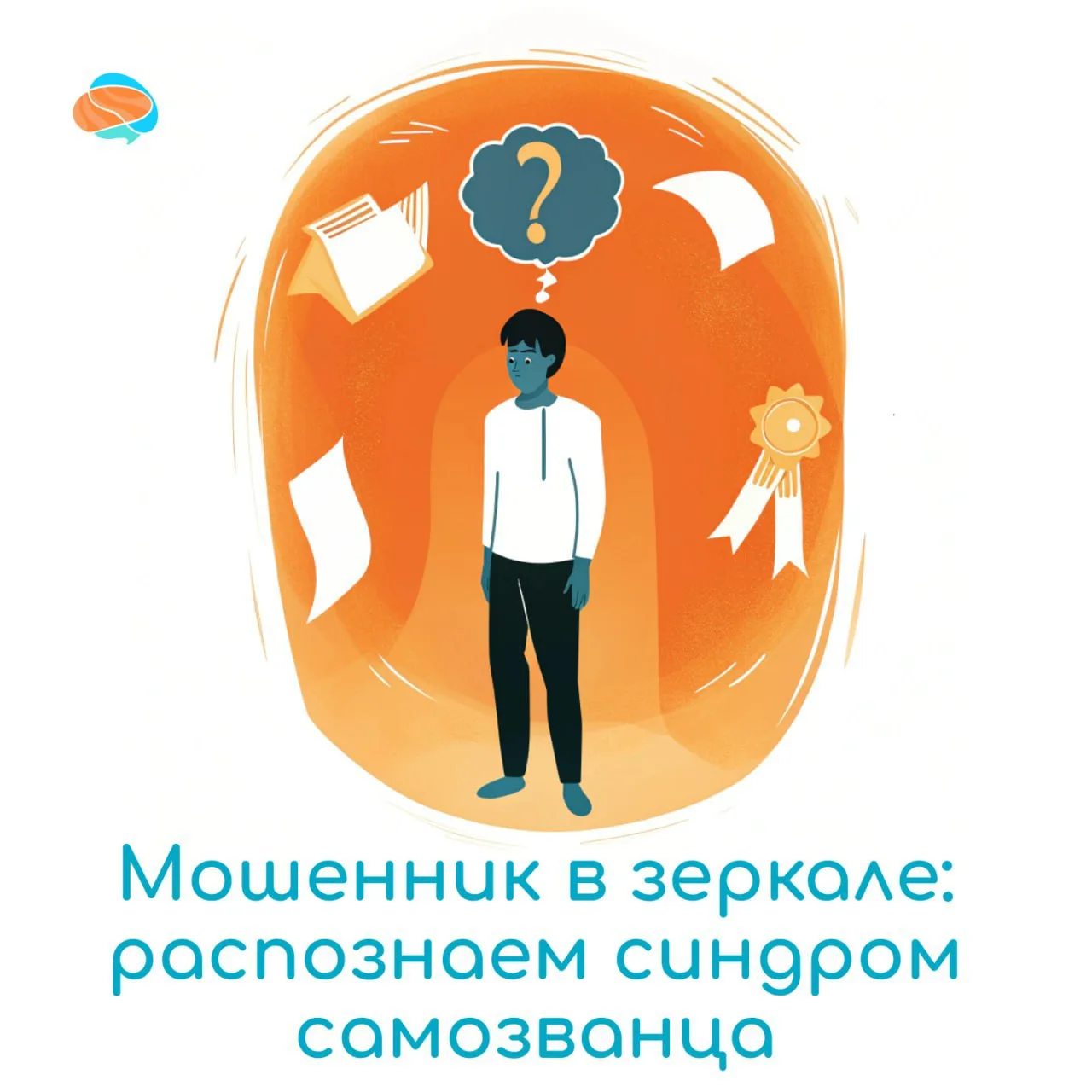 😭Вы когда-нибудь сталкивались с постоянным чувством неуверенности в себе, даже в тех о...
