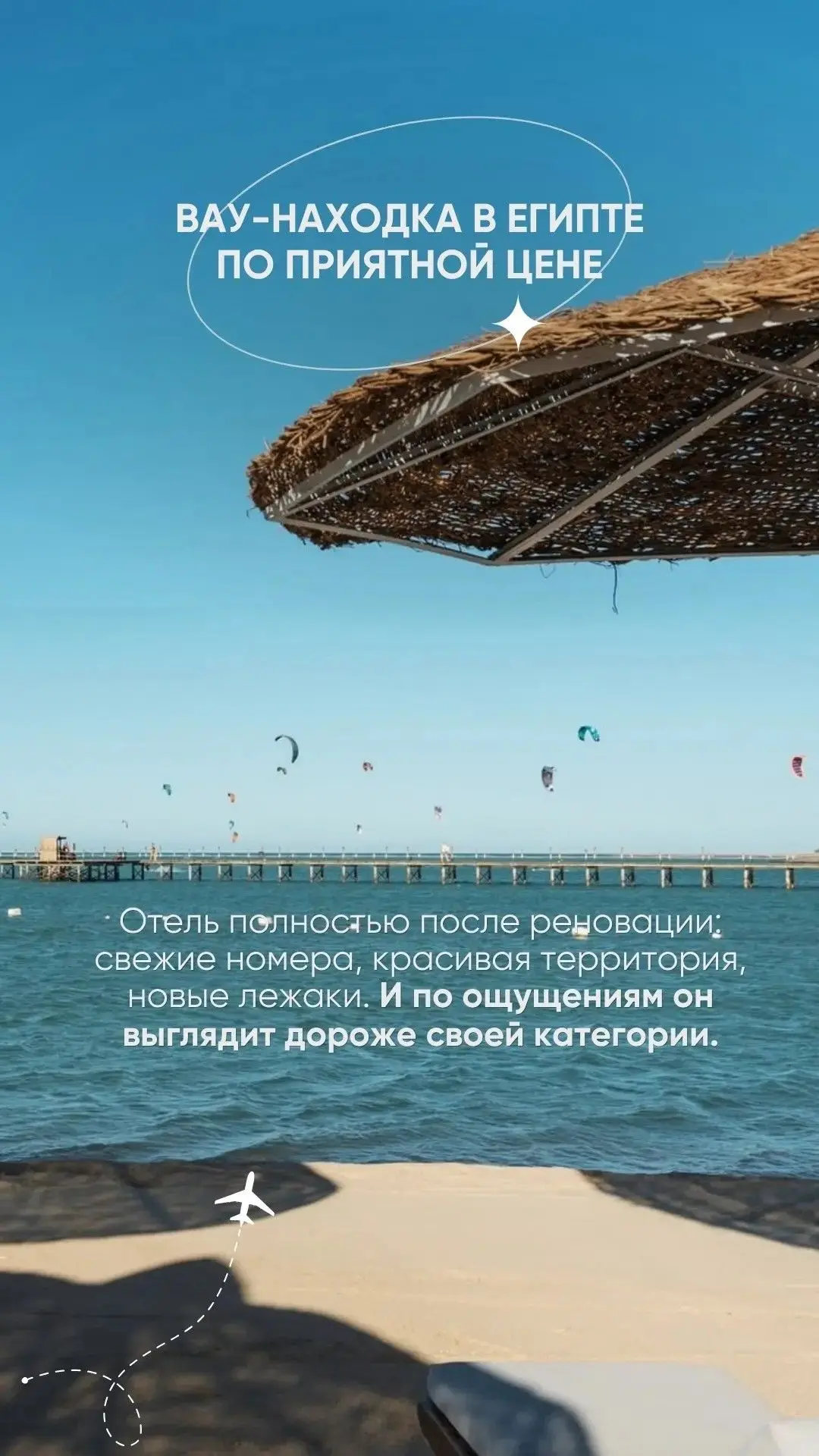 А у меня вот недавно туристы были. Так что, помимо вот этого красивого текста, еще и жи...