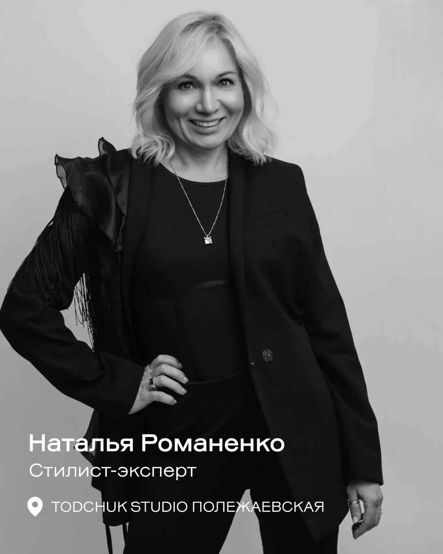Знакомьтесь, Наталья Романенко — мастер, которая умеет увидеть в человеке тот образ, ко...