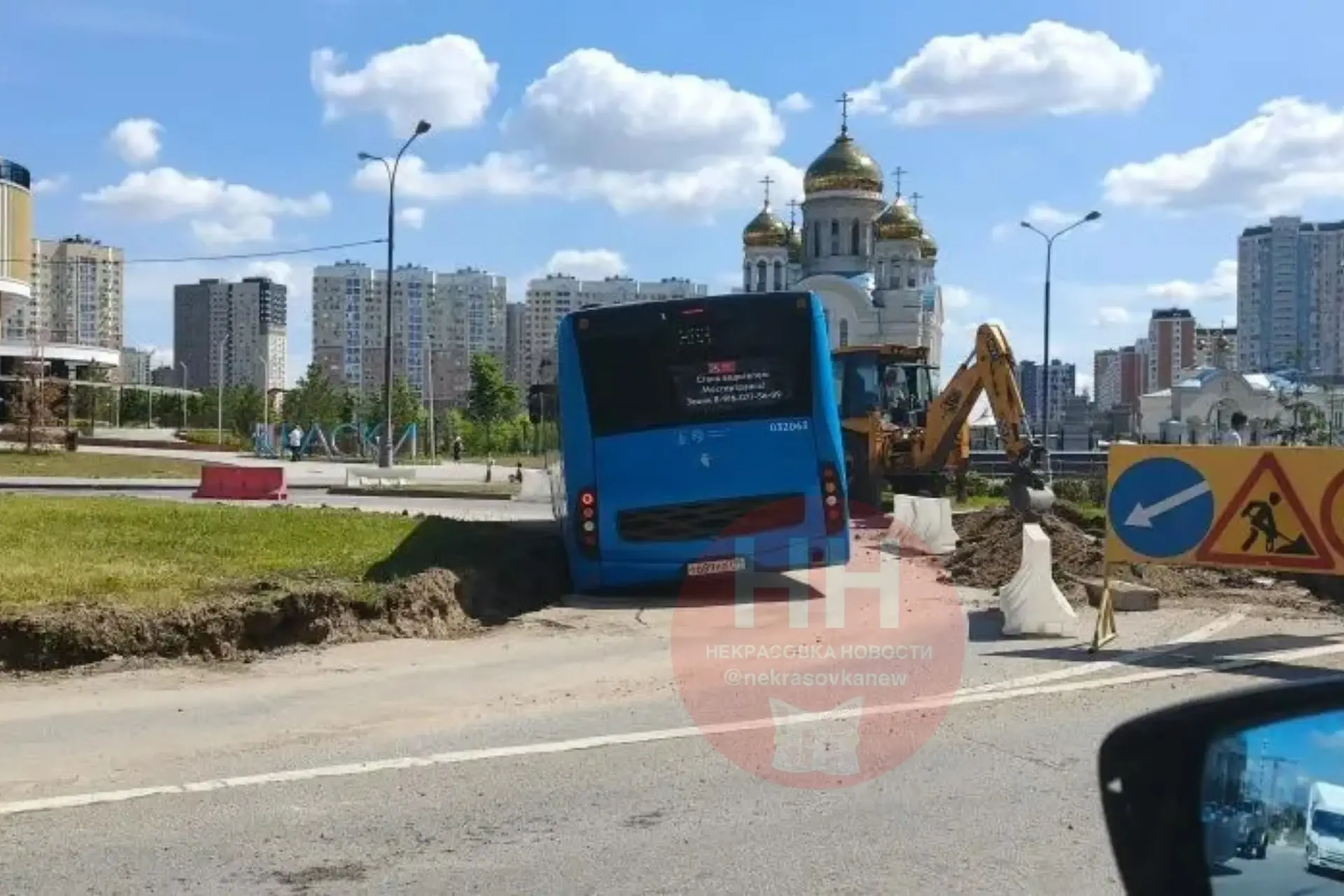 Автобус провалился у метро на развороте. Проезд закрыт. Всех пассажиров высадили.

🔴 max.ru/nekraso