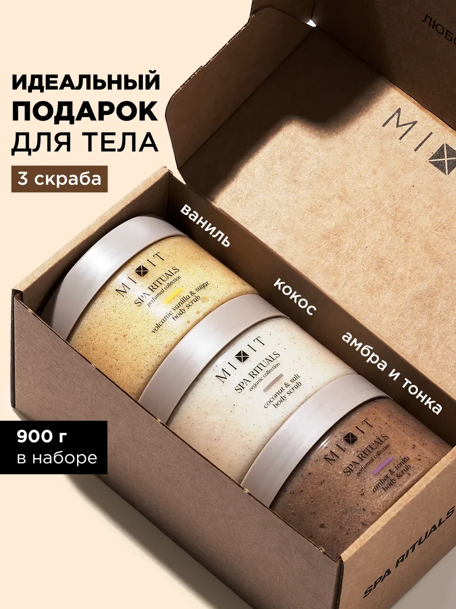 🧴✨ Набор антицеллюлитных скрабов для тела SPA RITUALS, 3 шт.

🔥 Находка
💸 Хорошая цена

Превратит