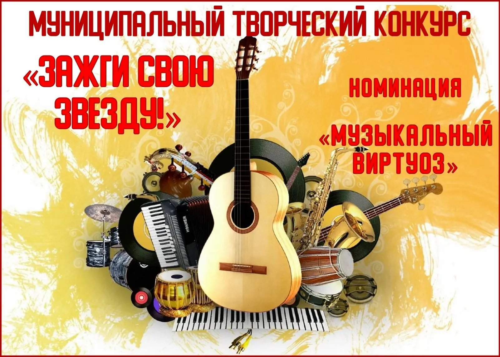 Здравствуйте, дорогие ребята, уважаемые взрослые!