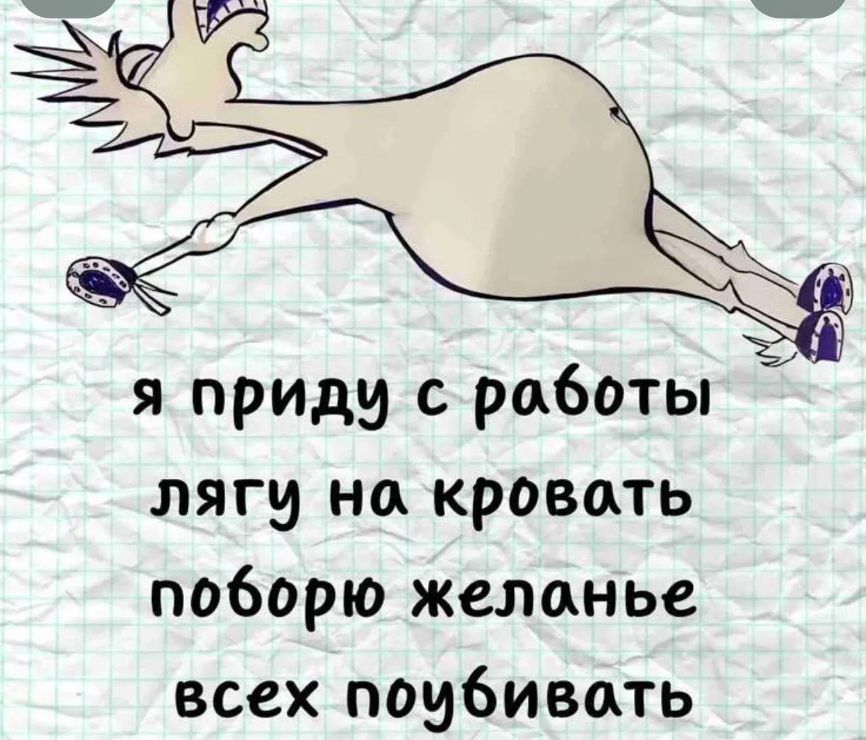 🤗 МАРУСЯ С ЮМОРОМ