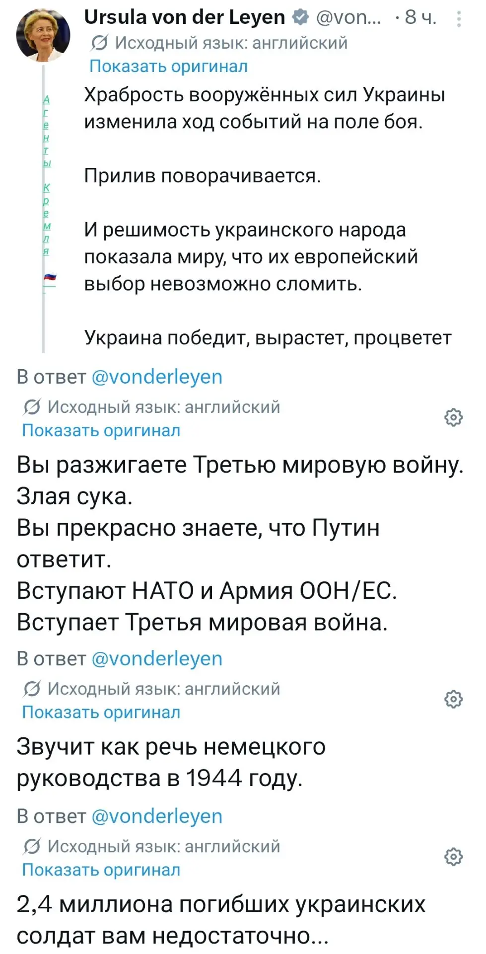Украина потеряла территории, экономику и миллионы людей, погрязла в астрономических дол...