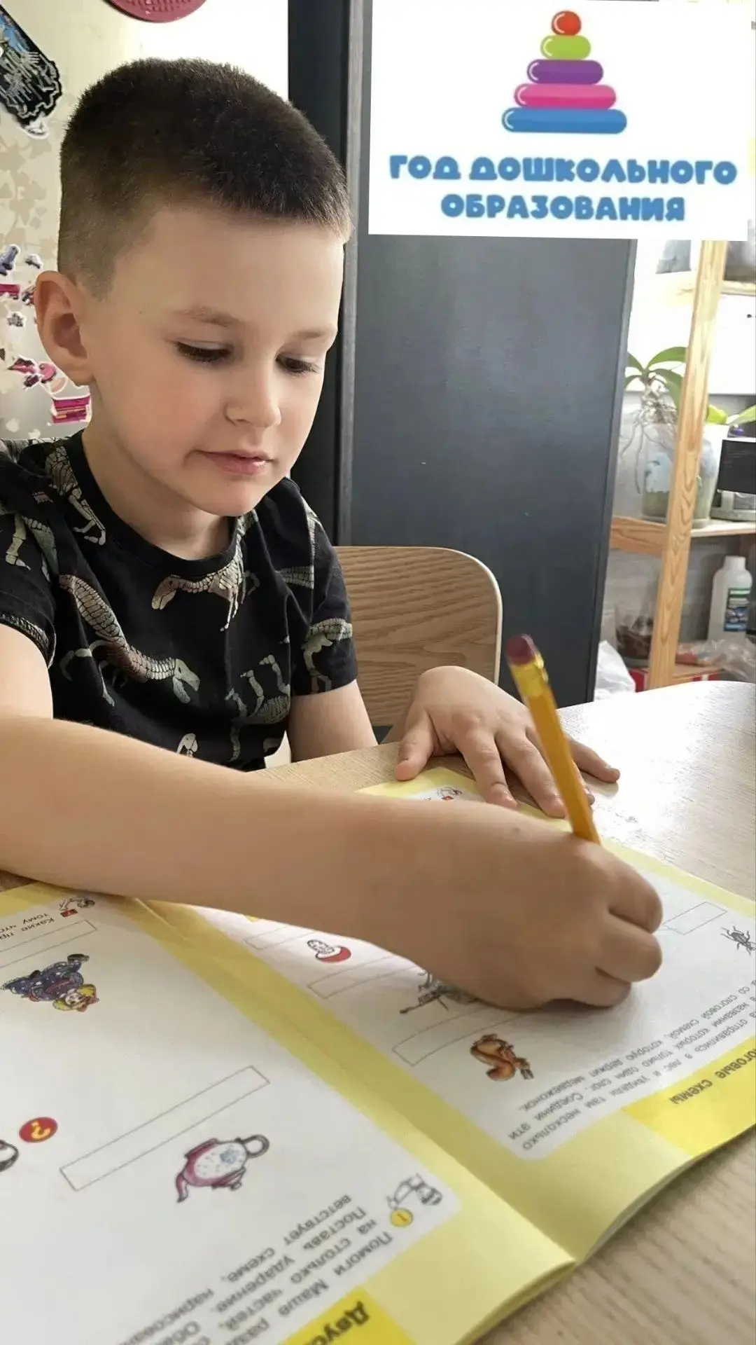 Подготовка к школе идёт полным ходом — даже летом! Наши будущие первоклассники из «Эврики» занимаютс