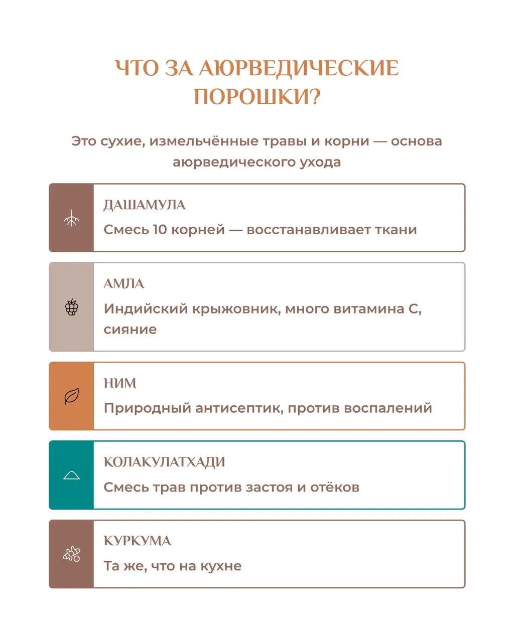 5 масок из кухни, которые делают больше, чем дорогой крем  Каждый раз, когда рассказываю про аюрведи