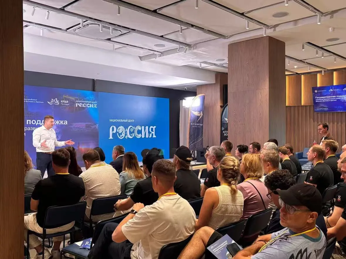 КРДВ Приморье представила возможности префрежимов московскому бизнес-сообществу