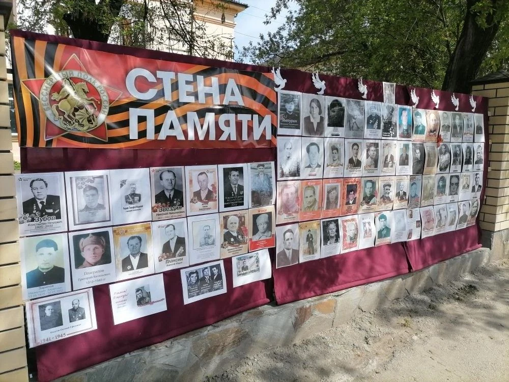 СТЕНА ПАМЯТИ  !!!                                                                      ...