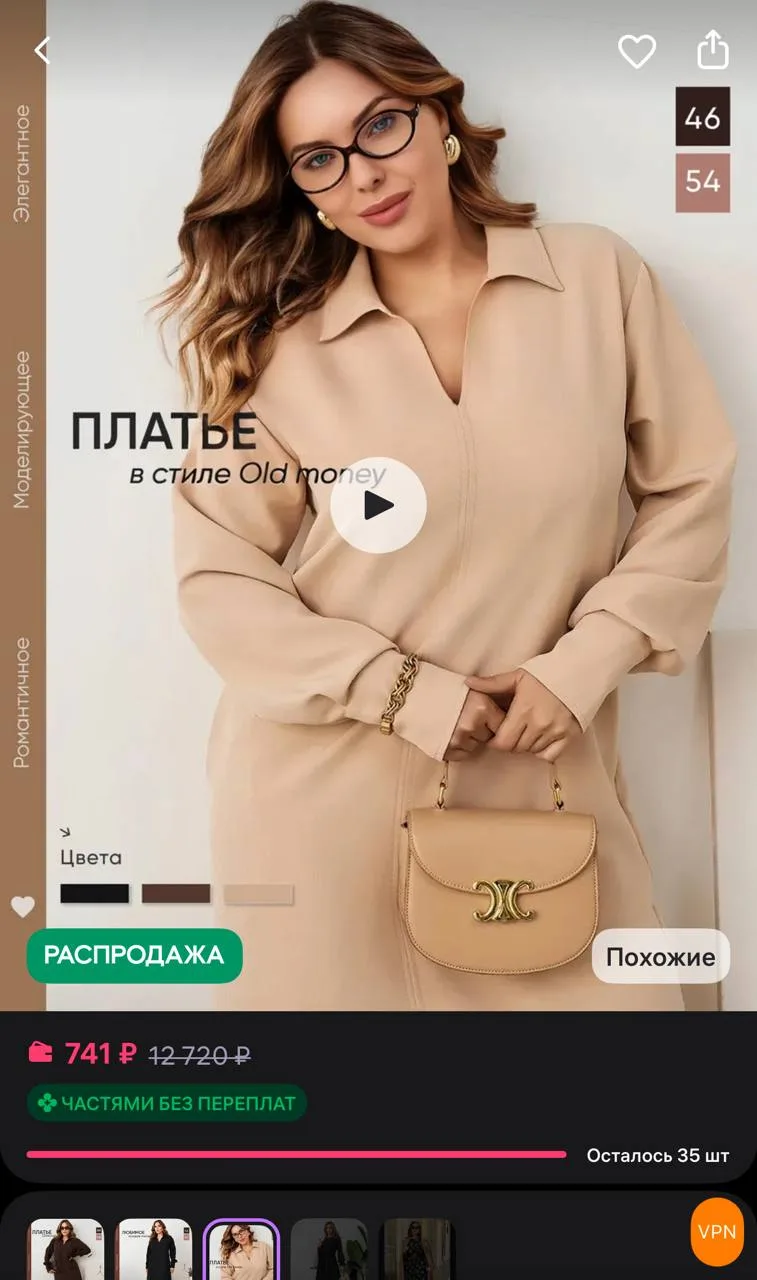 Ricos style Платье вечернее боольших размеров