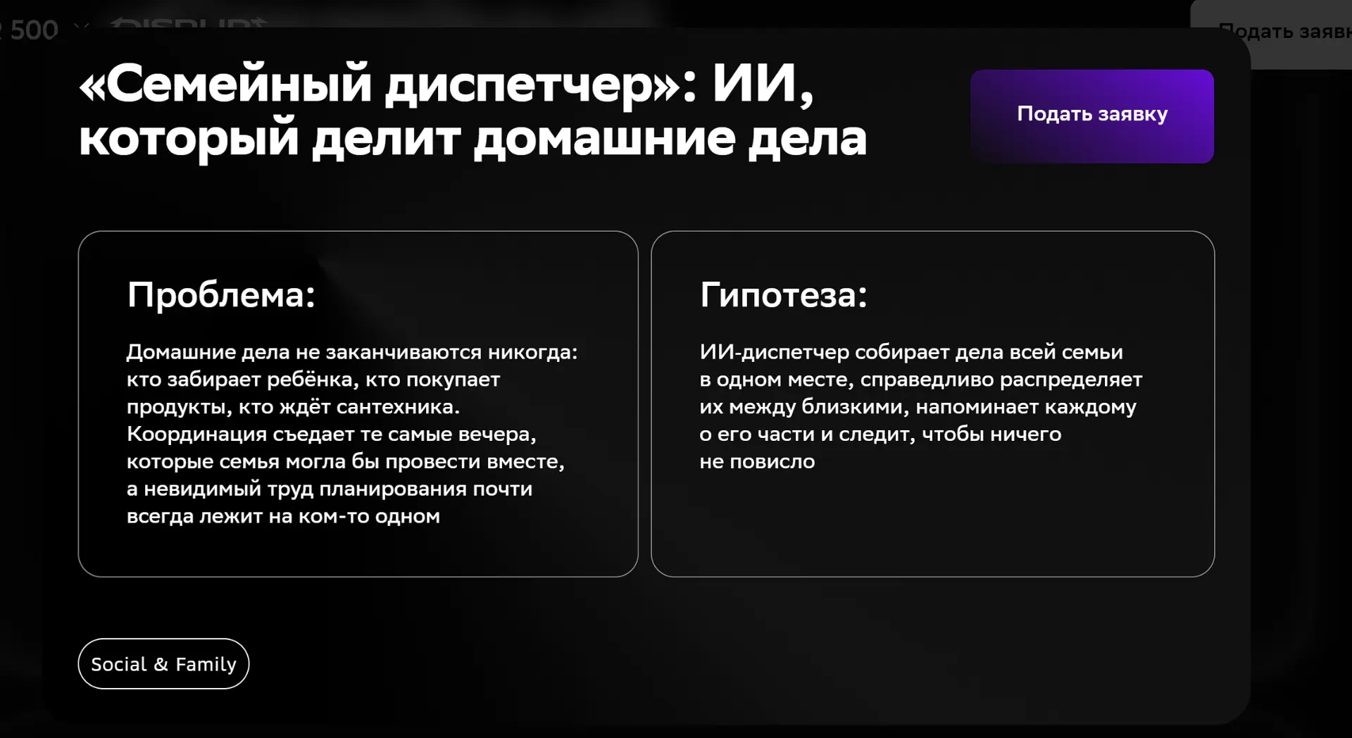Сбер запускает конкурс для разработчиков B2C-продуктов на основе ИИ