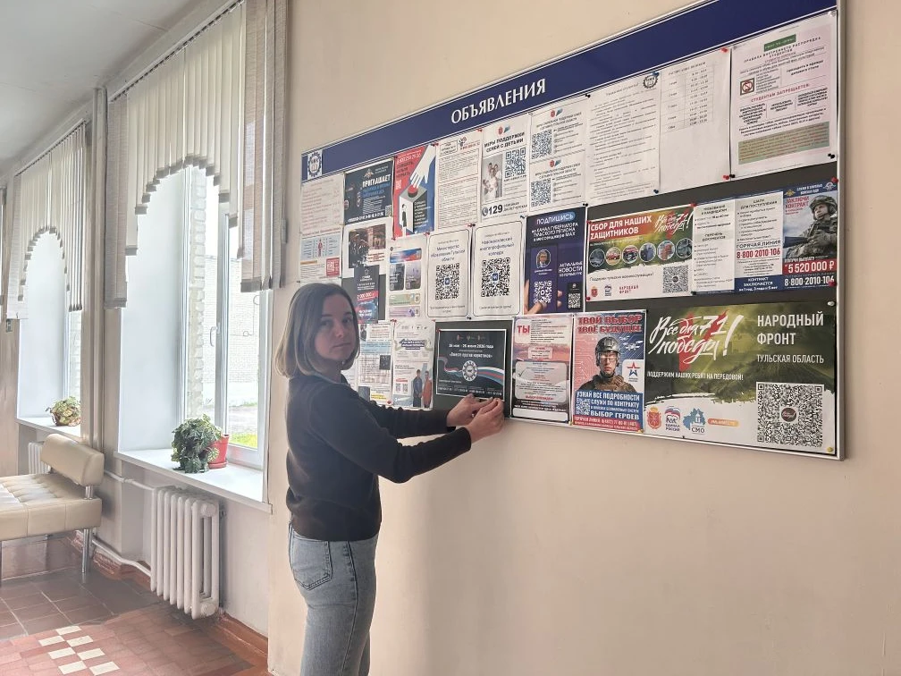 ⏩ Антинаркотический месячник «Вместе против наркотиков» продолжается 
 
📢 В рамках комплексной межв