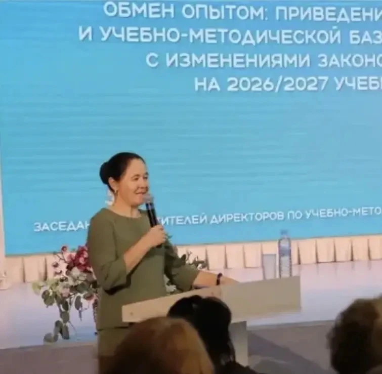 ✅️Сегодня на базе лицея №38 состоялось совещание заместителей директоров по учебно-мето...
