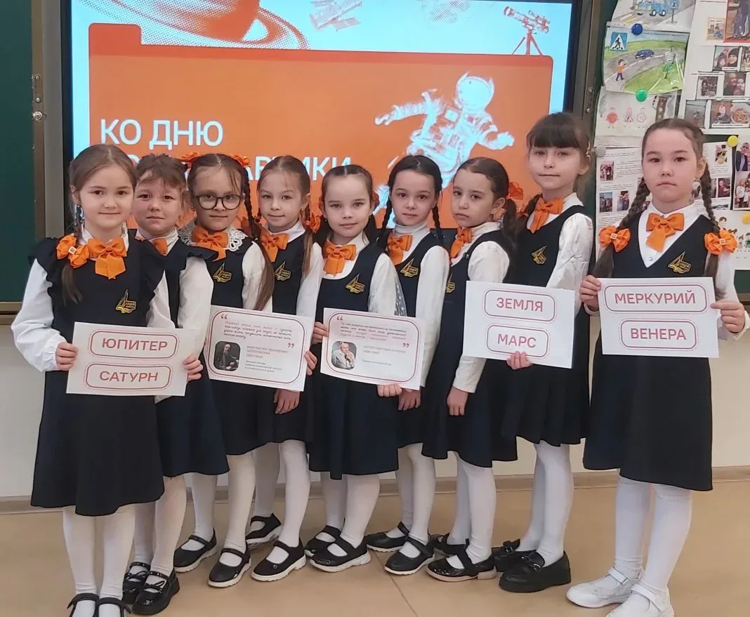 🪐6 апреля 2026 года в рамках цикла «Разговоры о важном» прошло занятие, посвящённое 65-летию первого
