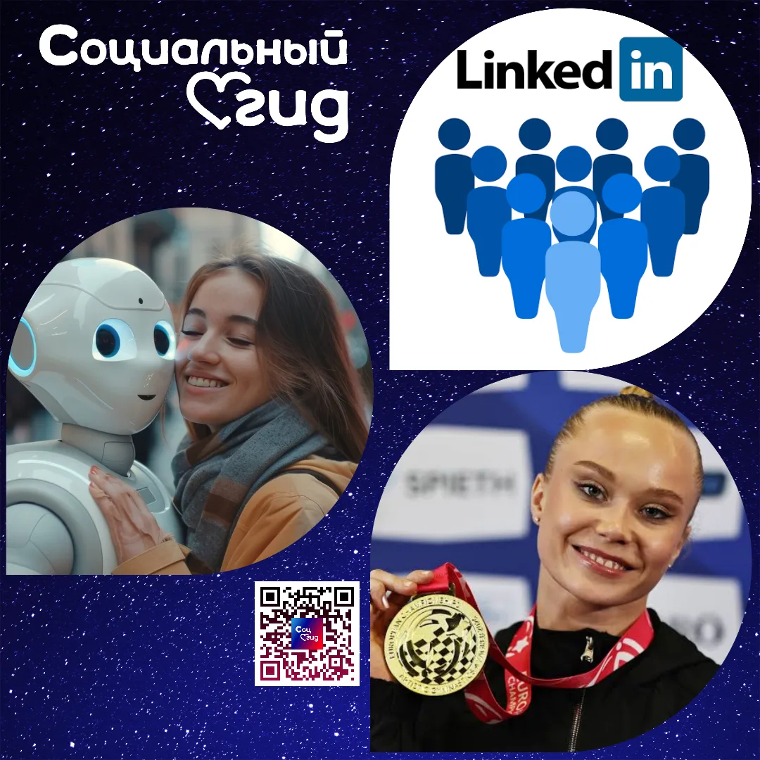 Хроники интересных новостей