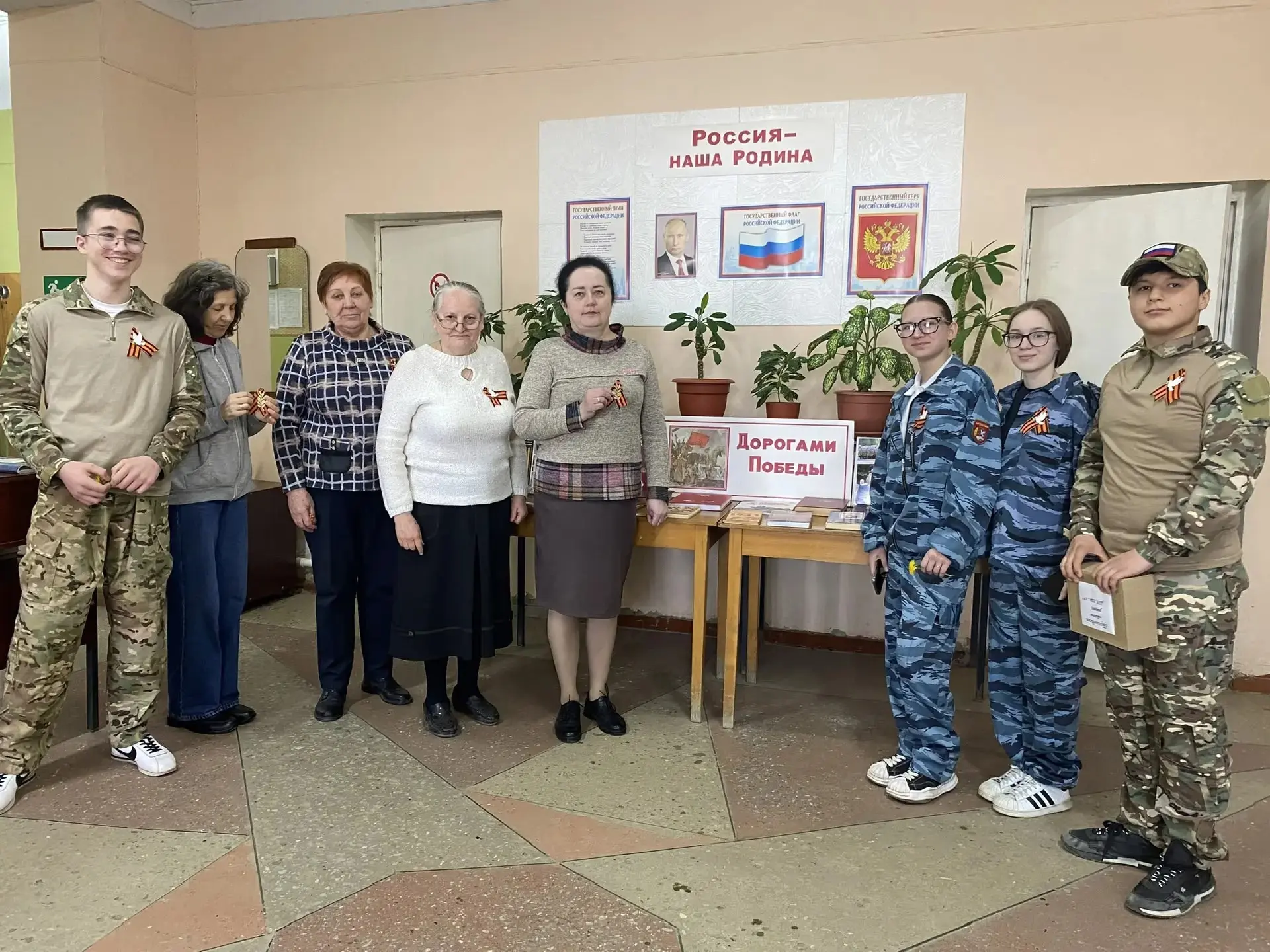 Обучающие 8 Б и 10 класса МОУ «СОШ № 64» приняли участие в акции «Георгиевская ленточка...