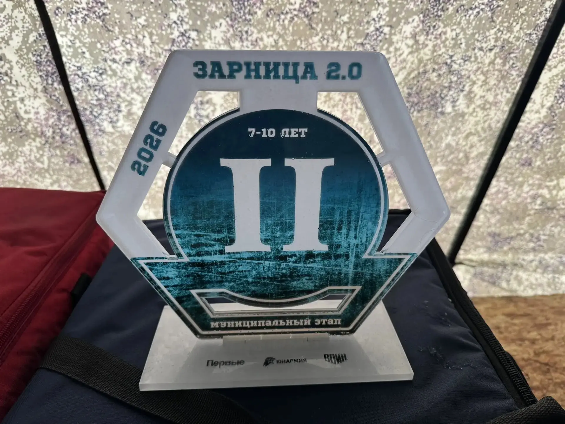 Наша команда «Экипаж 24» заняла 2 место в городском этапе игры «Зарница 2.0». Поздравляем ребят и их