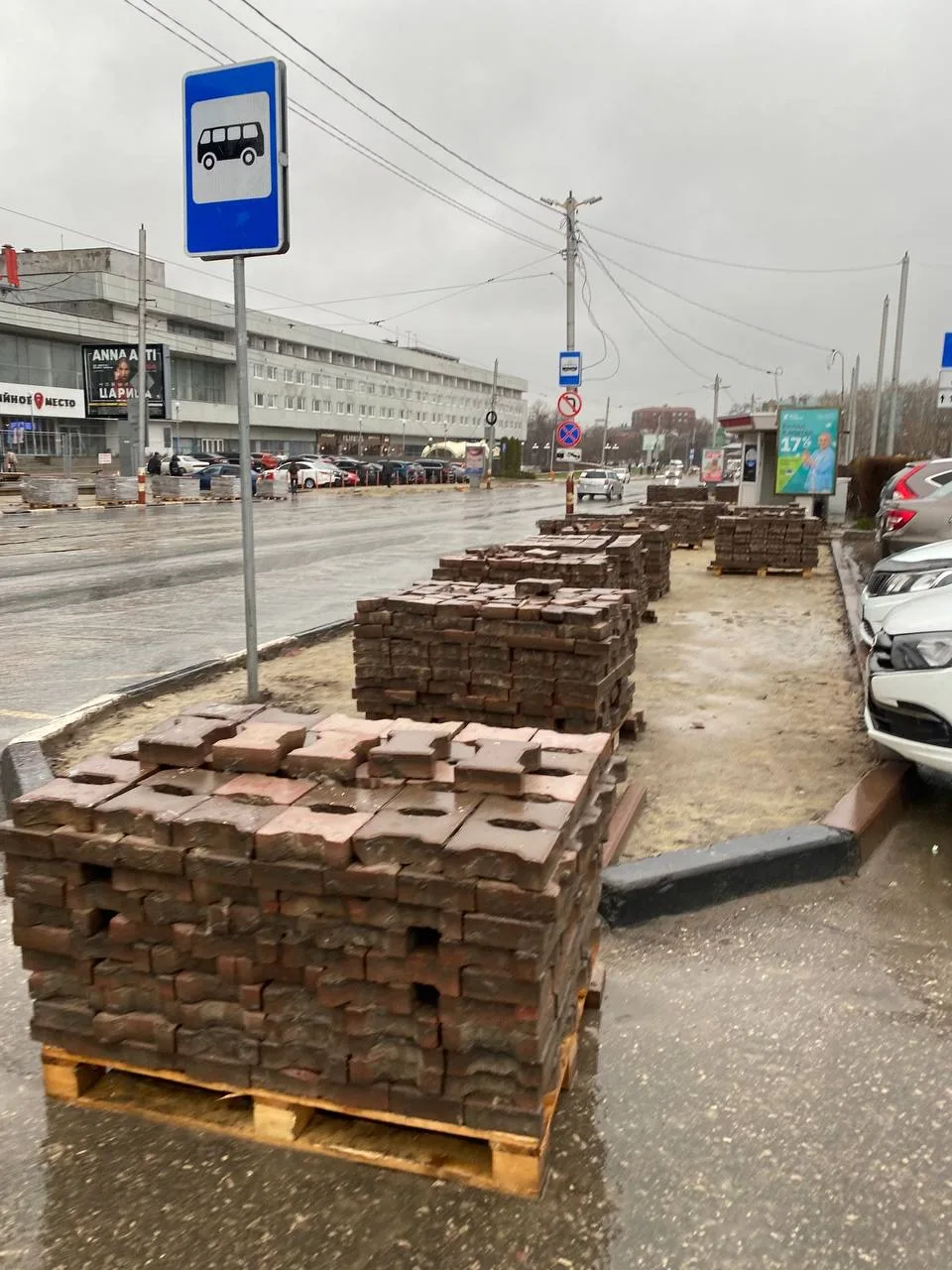Коллапс под видом заботы