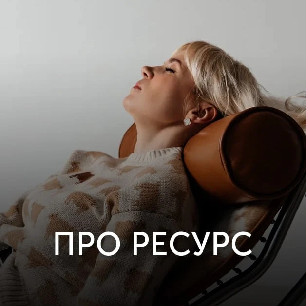Замечали, что когда вы отдохнули и выспались, у вас хватает сил не реагировать на непос...