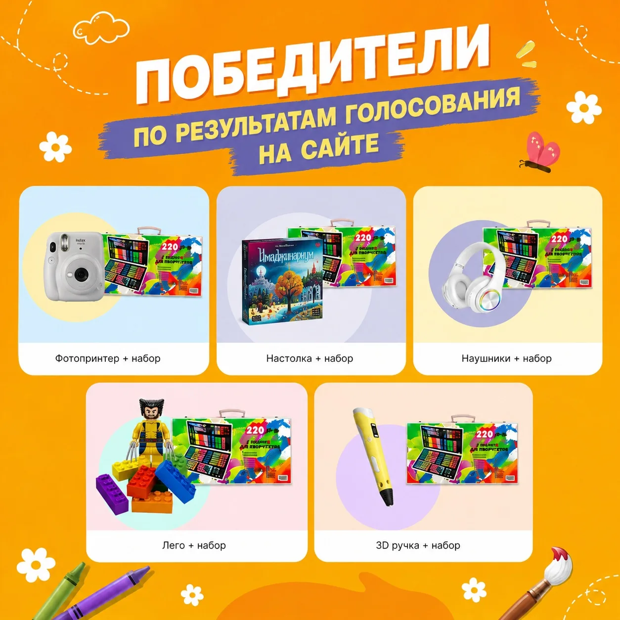 Erid: 2W5zFHgN7o7  🎨 Конкурс детских рисунков от «Фармакопейки» продолжается!  Листайте картинки: в 