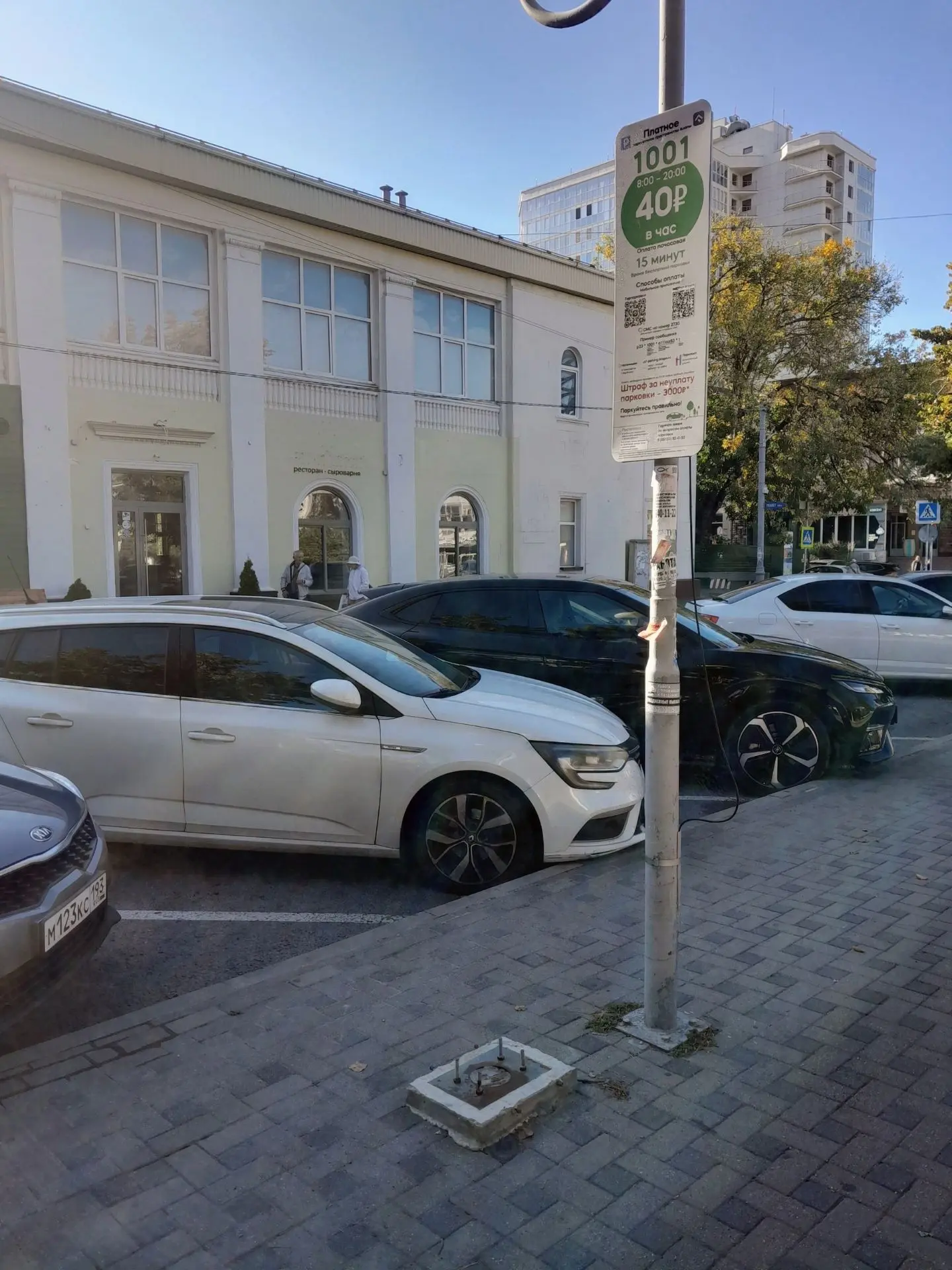 🅿️ Паркоматы в Анапе не работают с начала года — хотя на их обслуживание выделяли милл...