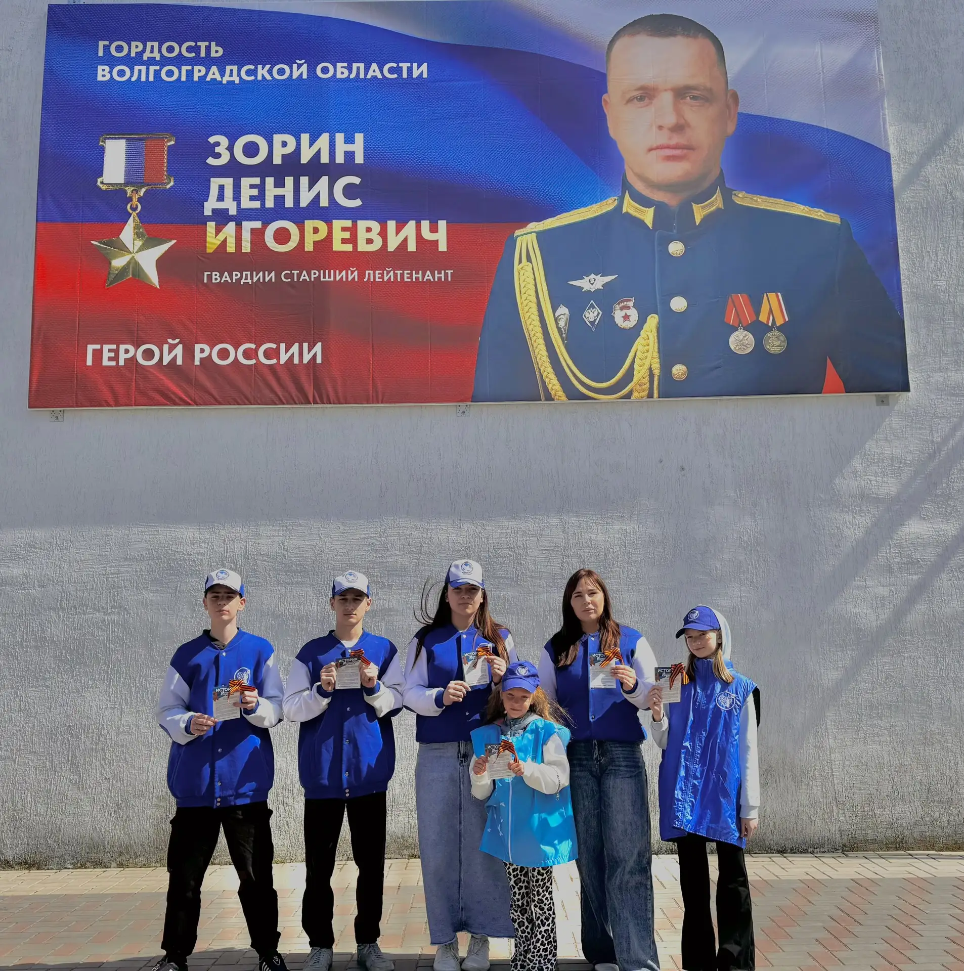 🎗️Акция «Георгиевская лента»