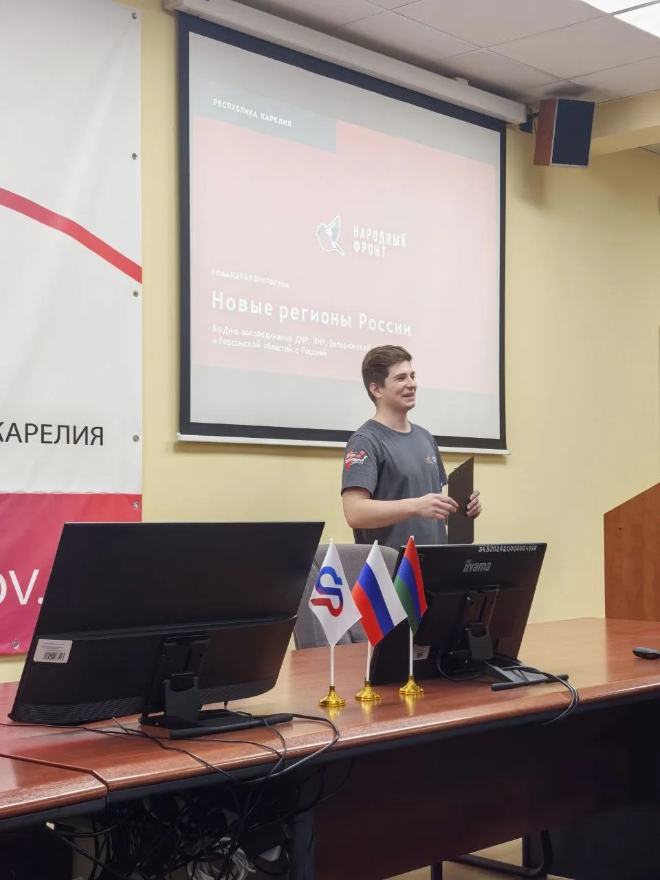 Россия — вместе навсегда! 🇷🇺