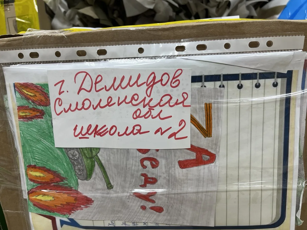 Все больше и больше юных смолян хотят порадовать наших воинов к празднику, дню защитник...