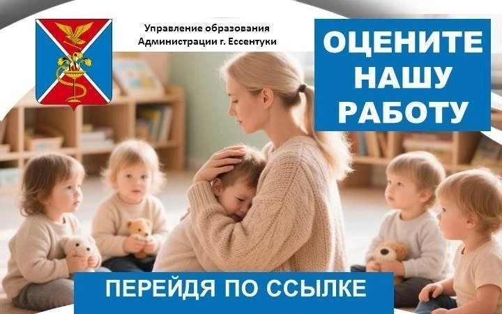 Уважаемые родители (законные представители), анкета для заполнения 🤝