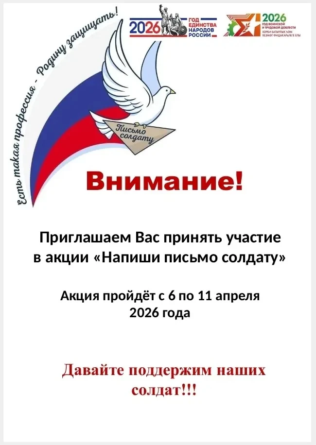 Образовательные учреждения Республики Татарстан принимают активное участие в Проектах ПФО: Олимпиада