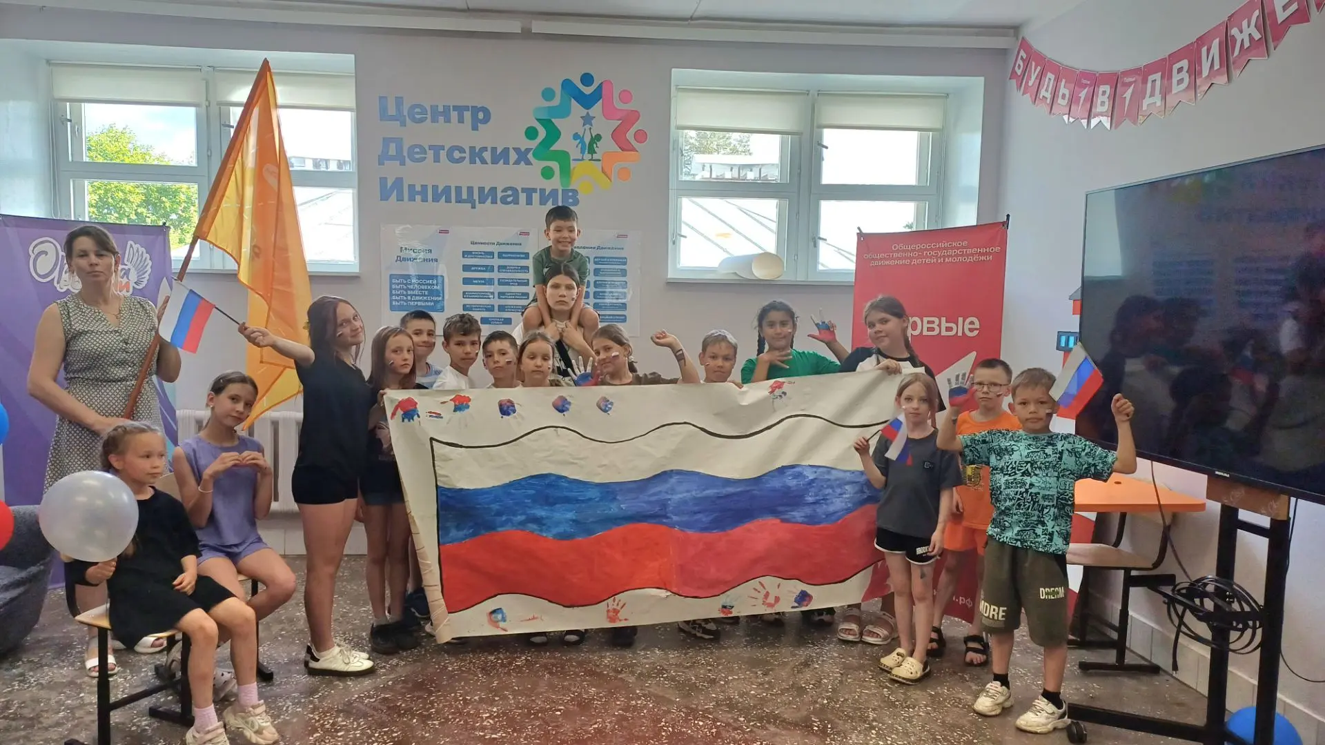 🇷🇺 С Днем Государственного флага России!