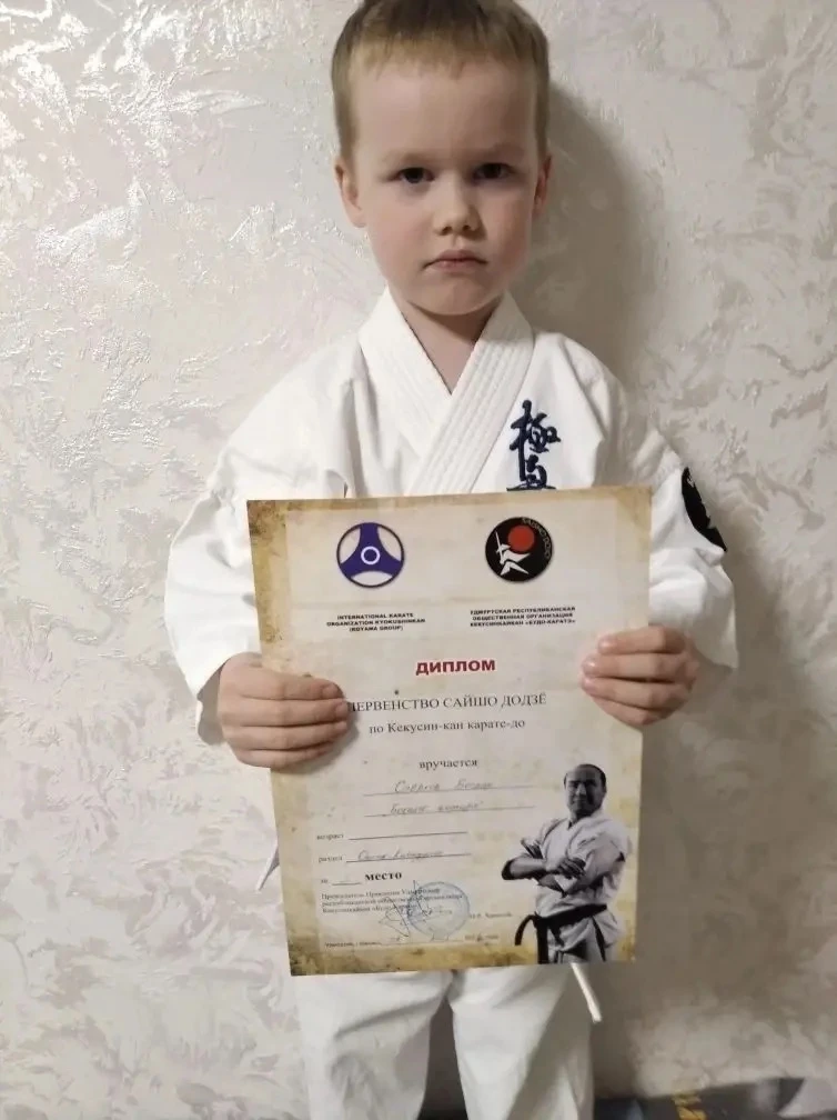 Поздравляем Богдана Стерхова с 11 группы «Кораблик» с успешными выступлениями!