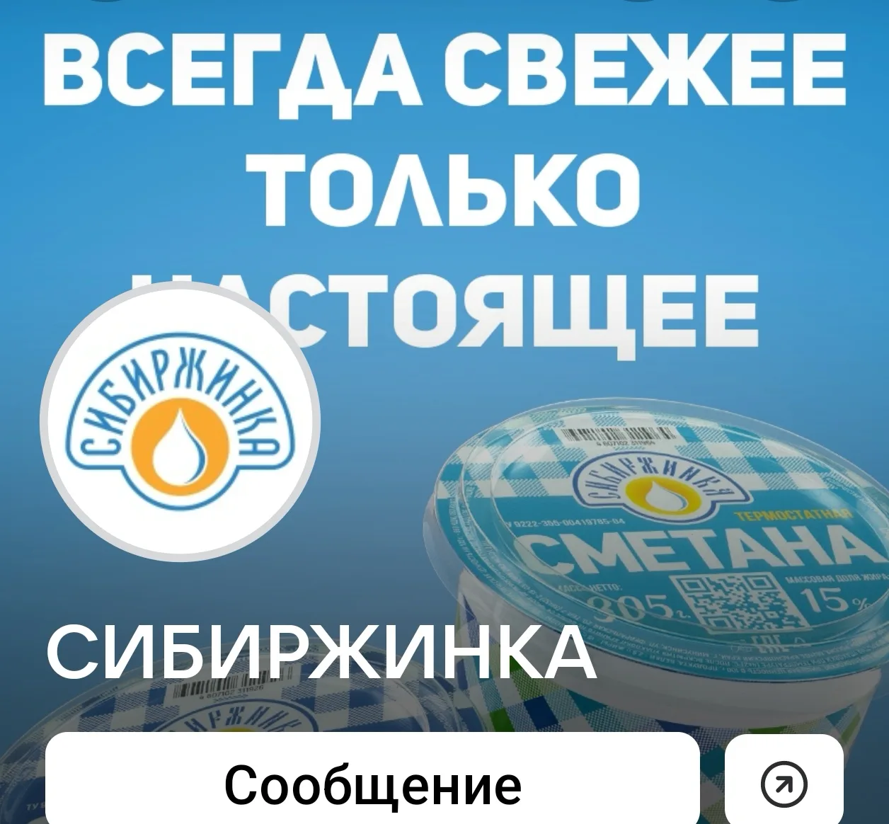 ✅👉ИТОГИ КОНКУРСА РИСУНКОВ  СИБИРЖИНКА!