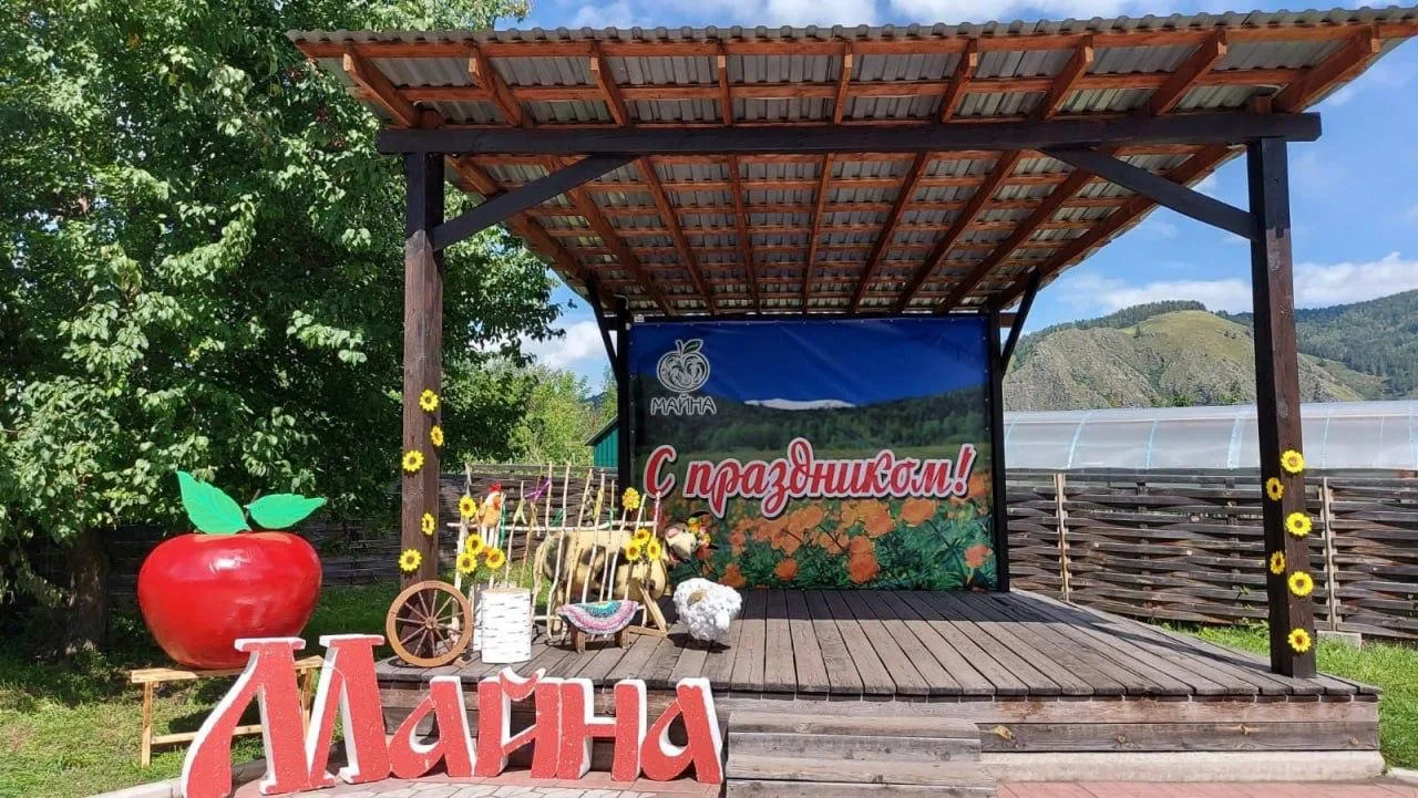 Майна отметит 294-й день рождения