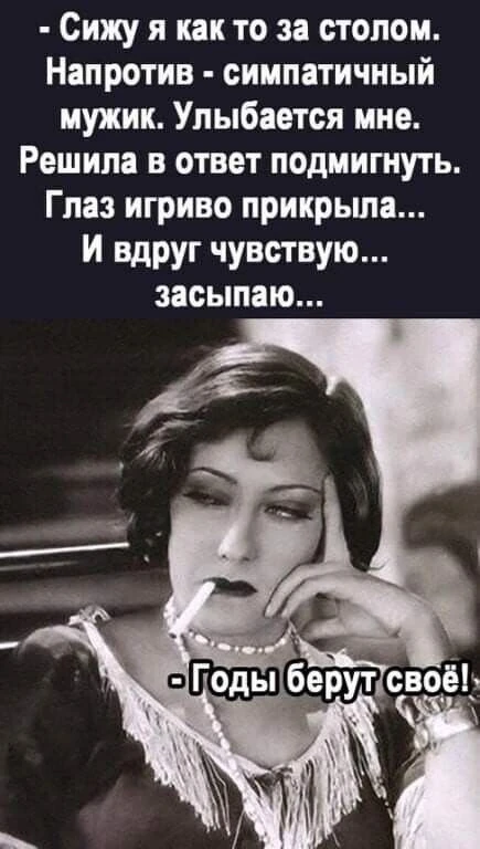 Женский юмор - Подписаться