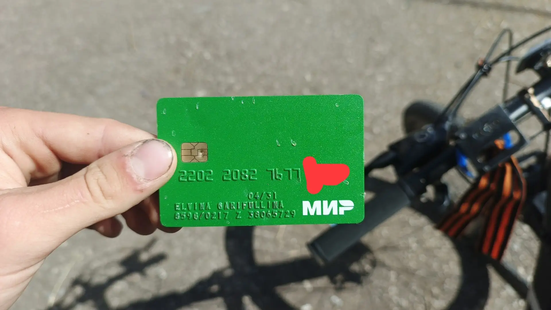 Была найдена карта возле пятёрочки в центре, карту занесли в красное белое