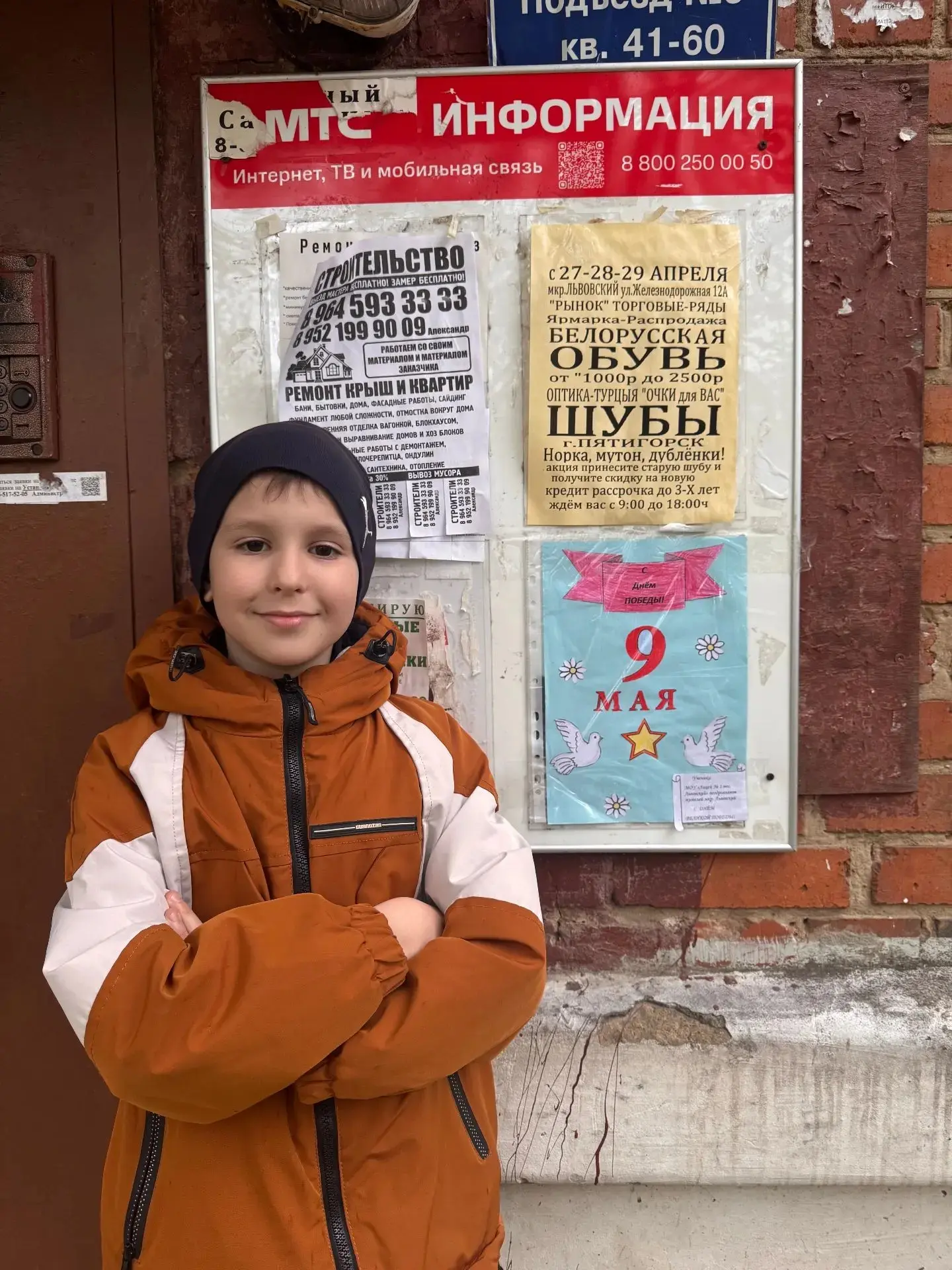 Хотим поделиться результатами акции «Плакаты Победы: помним и гордимся»! 🎨  Наш 3 «В»² класс подошёл