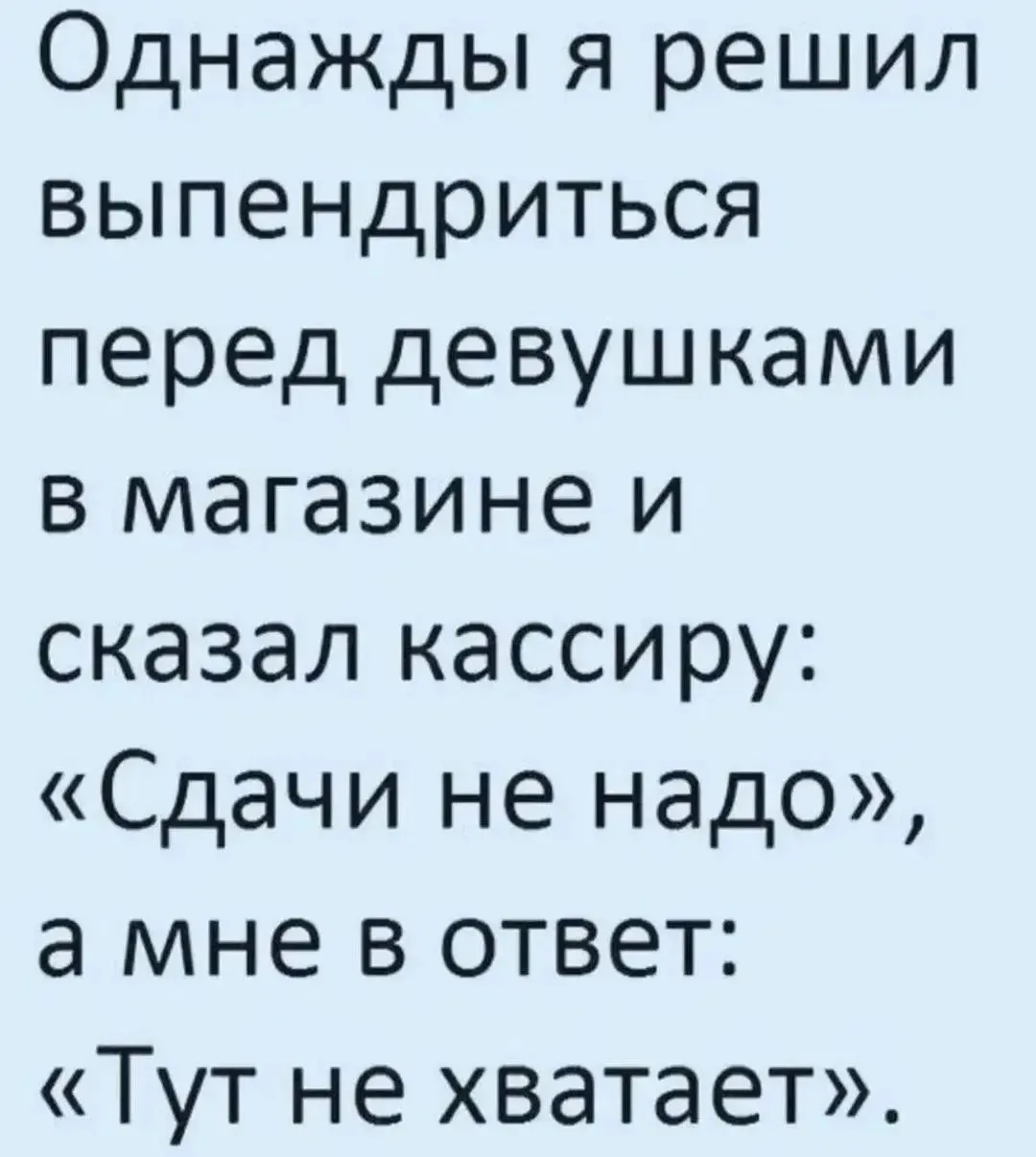 🤣Юмор в картинках