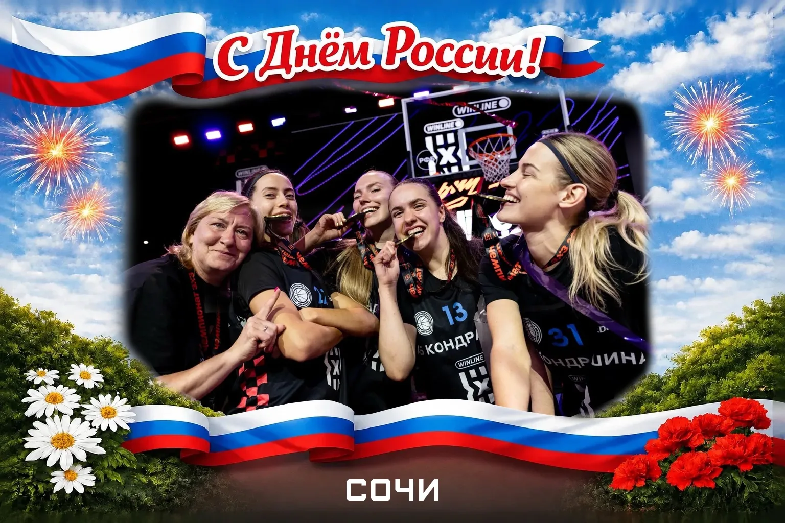 С Днём России, друзья! 🤍🇷🇺

Это день, когда особенно остро ощущаешь гордость за нашу огромную и п