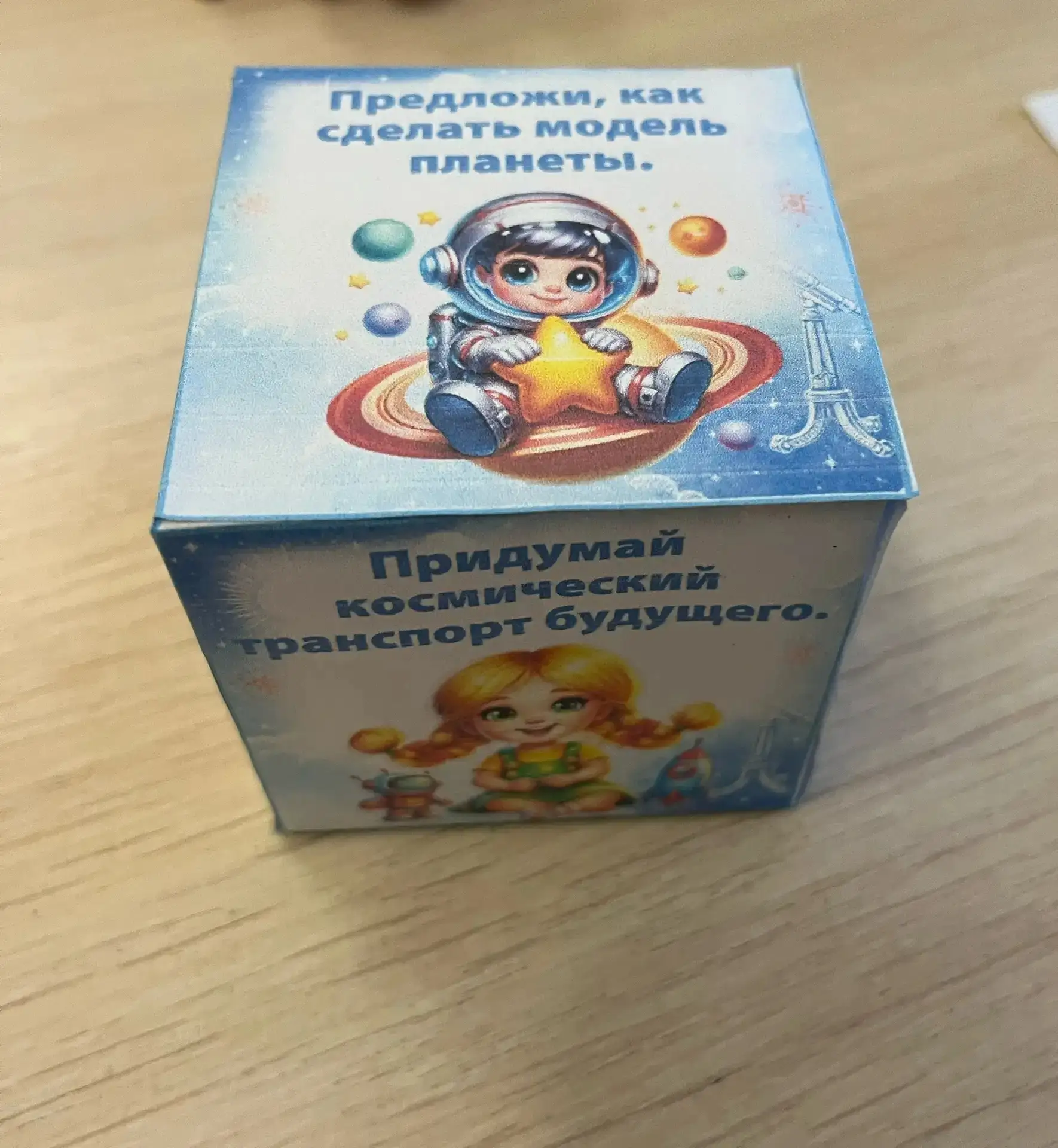 🚀Как прошла Неделя космонавтики, смотрите здесь!