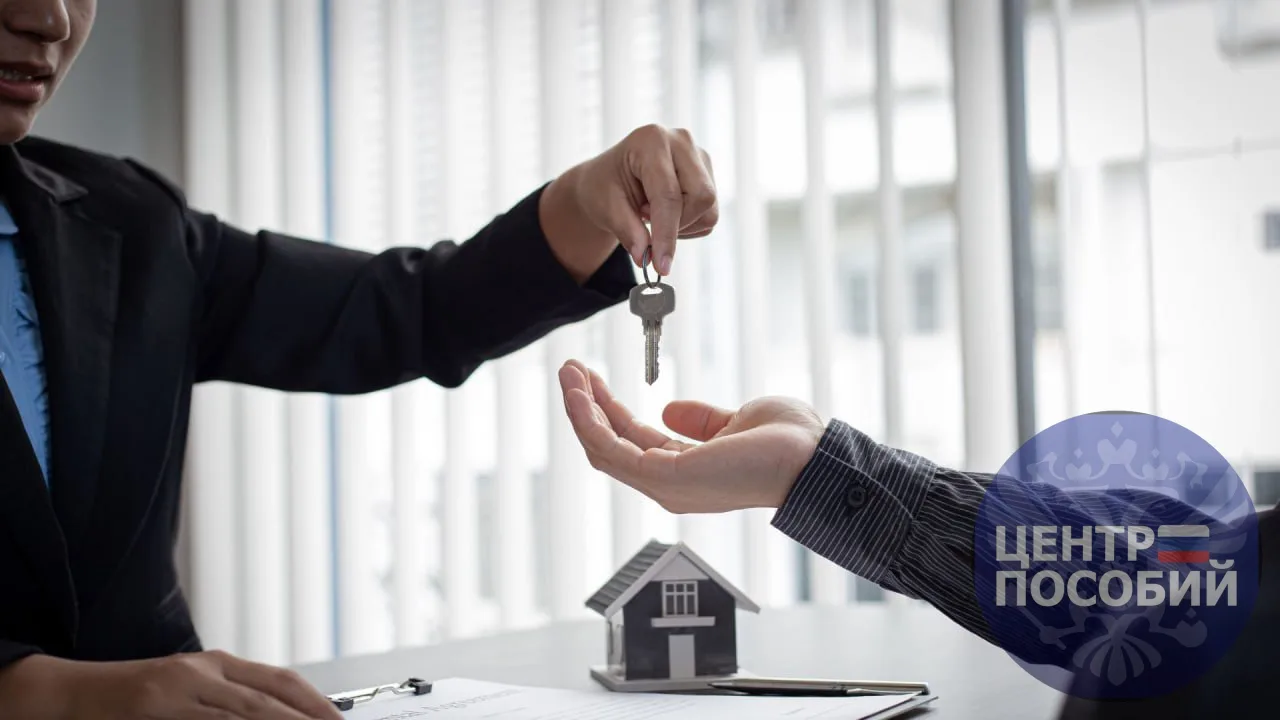 🏠 Скоро арендодателей могут заставить отчитываться о жильцах