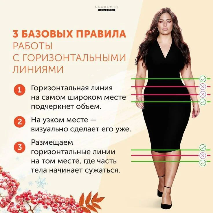 ✨ Если нравится - ❤