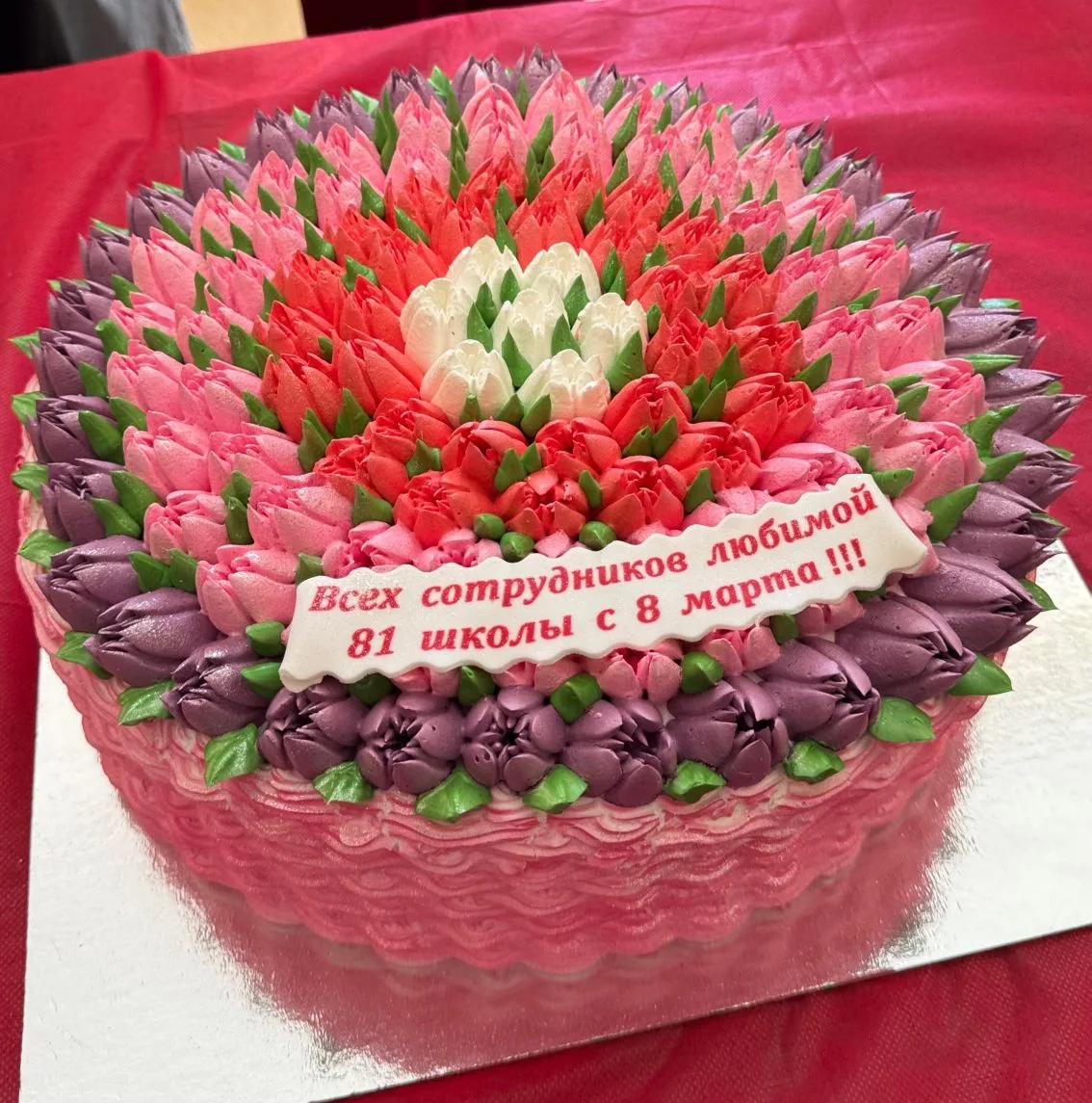 😊🍰Хочется сказать огромное спасибо нашим родителям за потрясающий сюрприз к 8 марта. Спасибо за вашу