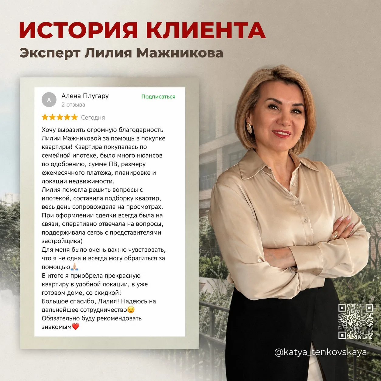 В декрете и с действующими кредитами: возможно ли купить квартиру по семейке с платежом до 25 000 ₽?
