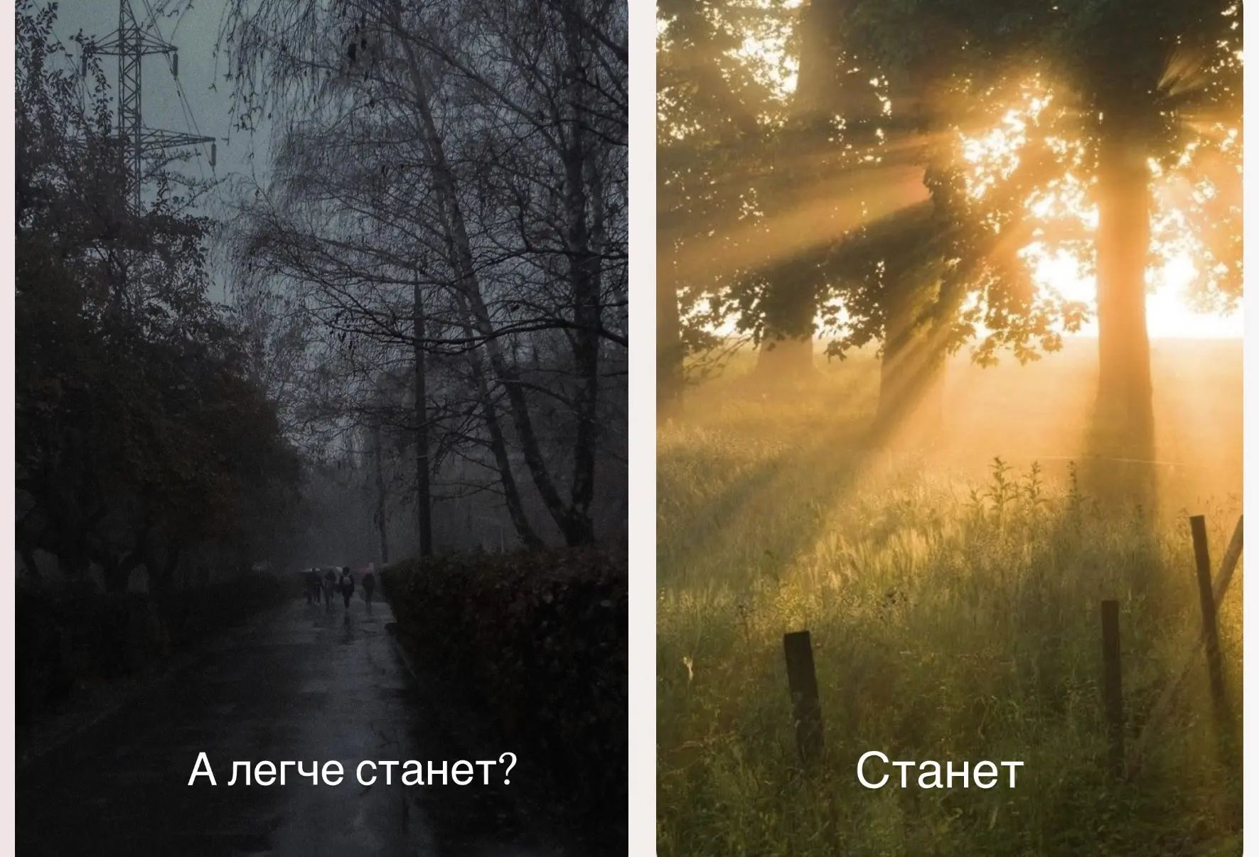 Напоминание всем, кто проходит через трудные времена